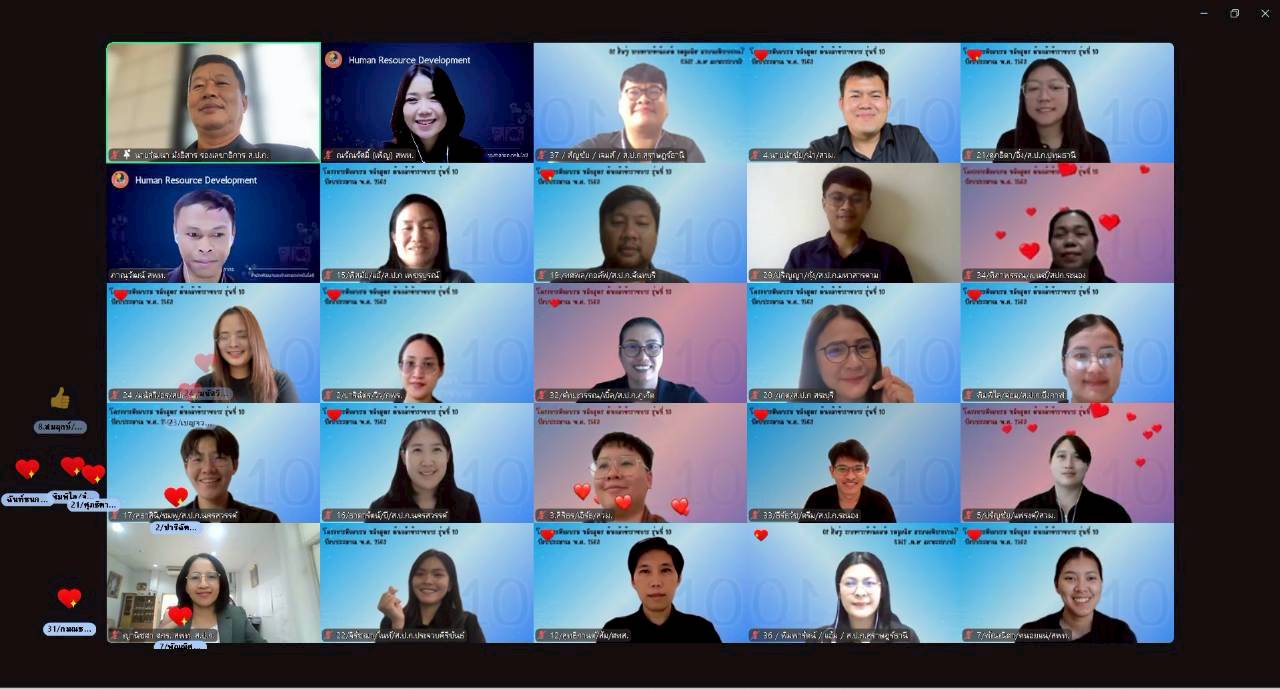 title - รองเลขาธิการ ส.ป.ก. เป็นประธานในพิธีปิดการฝึกอบรมหลักสูตร ต้นกล้าข้าราชการ รุ่นที่ 10 ปีงบประมาณ พ.ศ. 2569